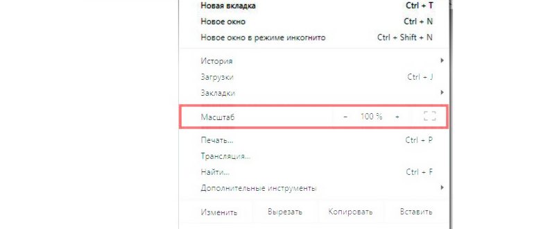 Увеличить значки на рабочем столе Windows