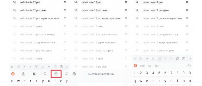 Поиск
