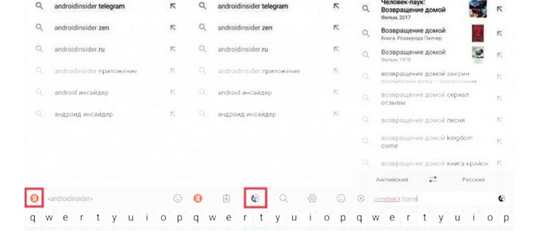 Как сменить