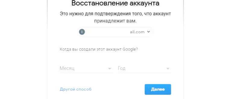 Открытый поисковить Google на