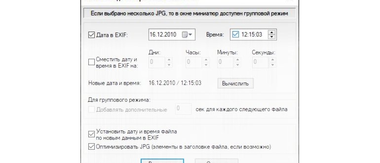 изменение в