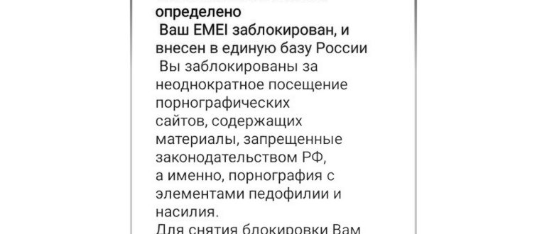Пример-сообщения-со