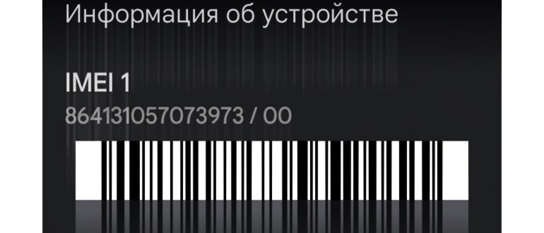 Разборка поддельного Samsung
