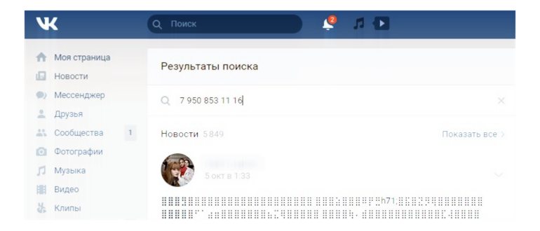 Поиск адреса