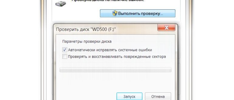 Удаление через