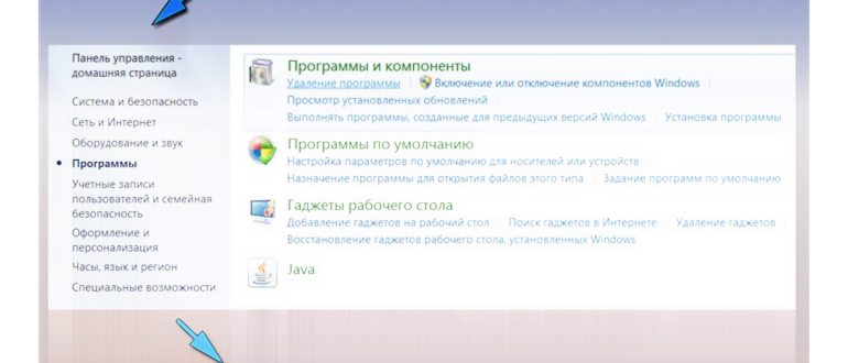 Как почистить компьютер от ненужных файлов и
