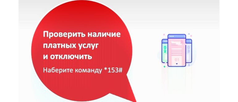 Наберите команду