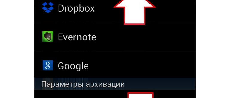 Восстановление данных в