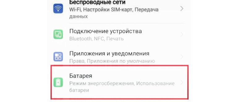 гироскоп в