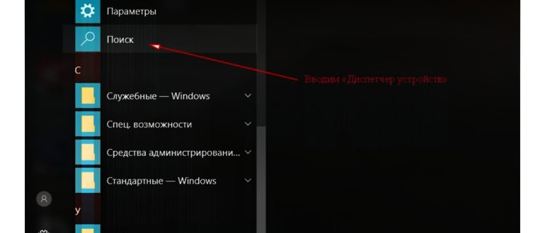 как включить блютуз на ноутбуке