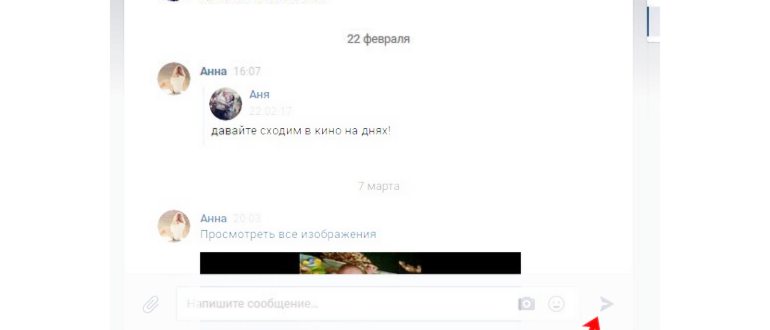 Как сделать длинный скриншот с прокруткой на
