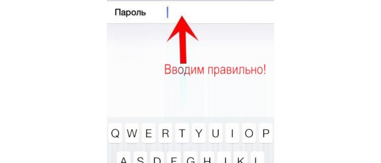 почему айфон не подключается к