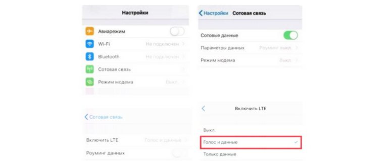 volte значок на