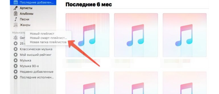 Айфон