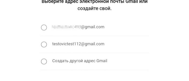 как создать новый аккаунт гугл на
