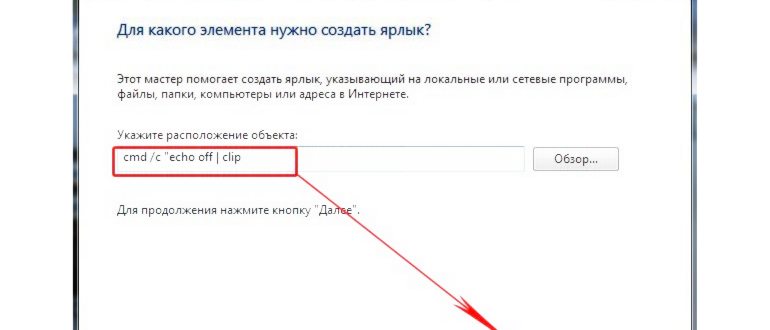 создание