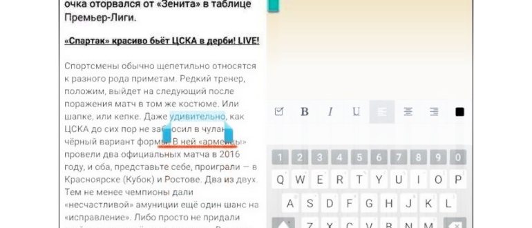 Опция копирования