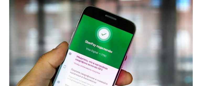 smartfon