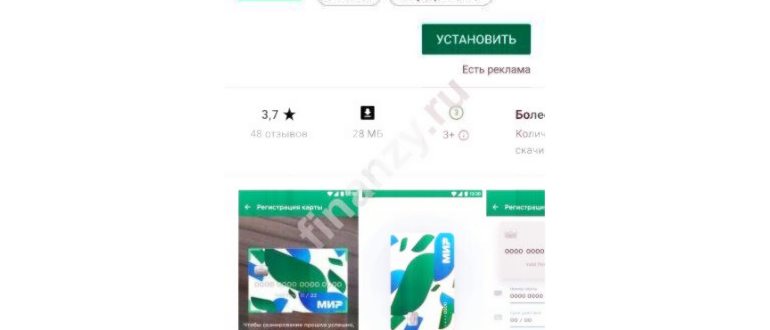 приложением,приложение