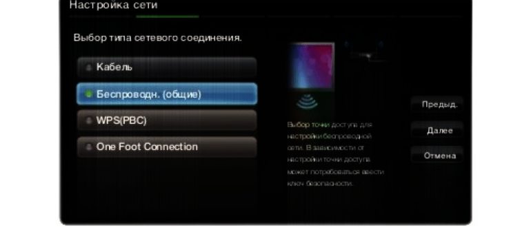 Как подключить телефон к