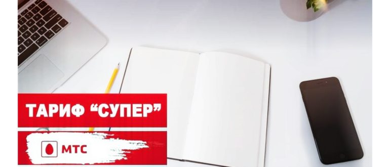 Описание