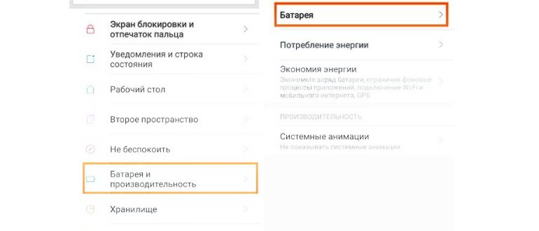 Как откалибровать батарею самостоятельно –