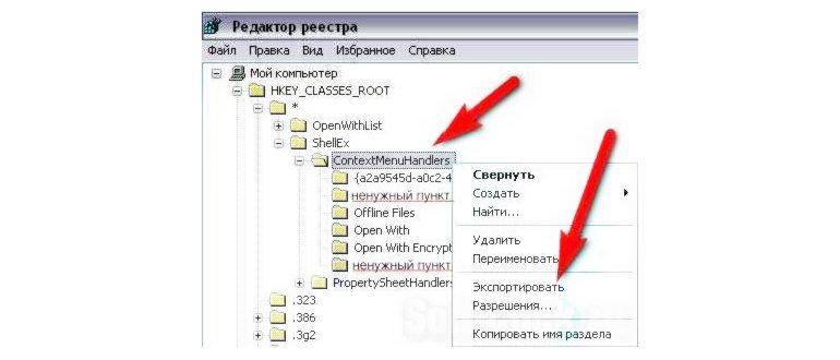 Как настроить меню Win+X в Windows