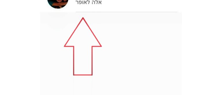 Как убрать из черного списка в телефоне