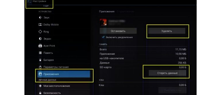 игры на Android