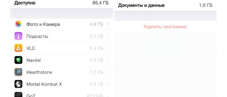 Что нового в