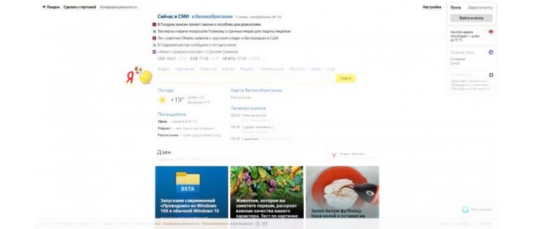 Александр