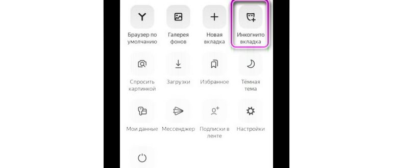 удалить историю на хонор