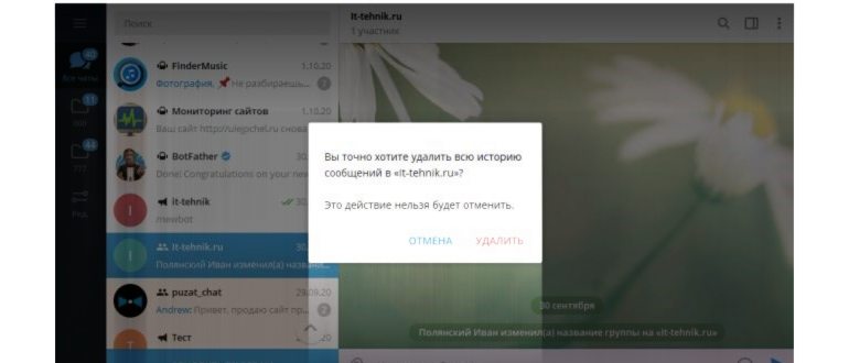 выбрать нужное время - 5