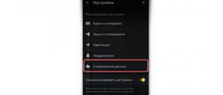 Возможности