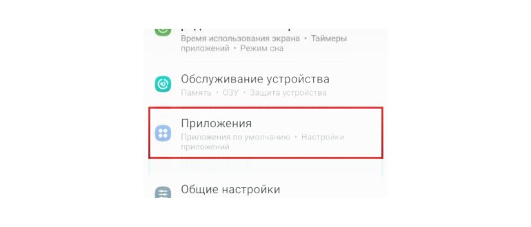 Настройка видимости карта Сбербанк