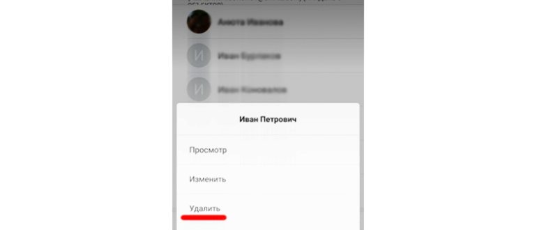 Contact