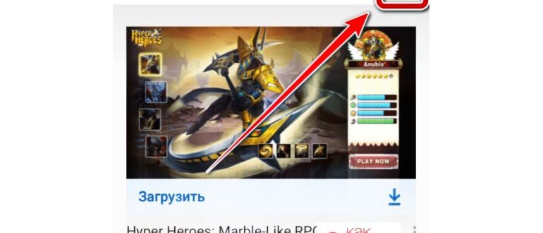 Как убрать родительский контроль с телефона: