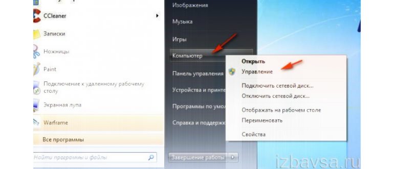 UltraISO