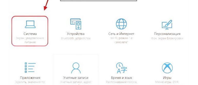 Панель