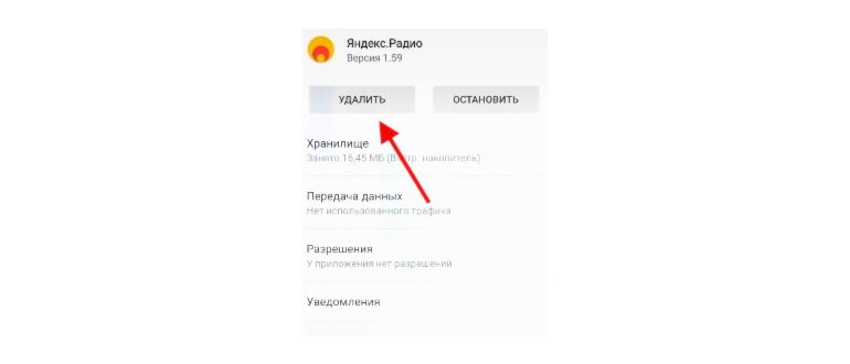 Что такое «Другое» в памяти телефона и как