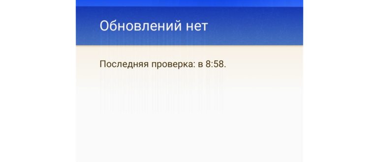 android,система,версией,устройства,установка