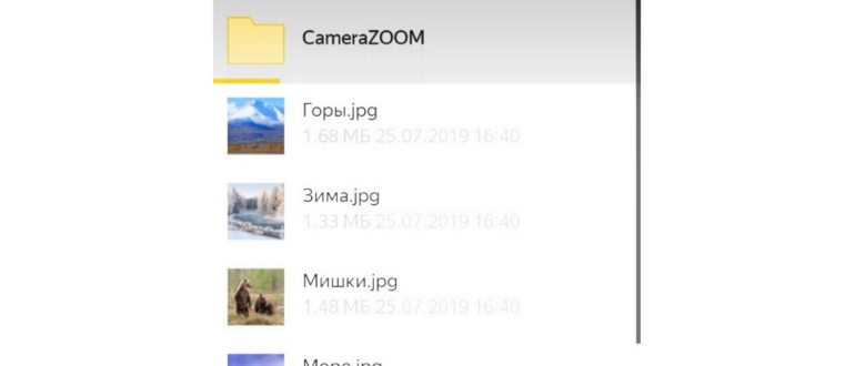 Закрытие вкладок справа в Яндекс