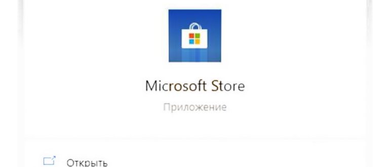 Как удалить папку windowsapps в windows