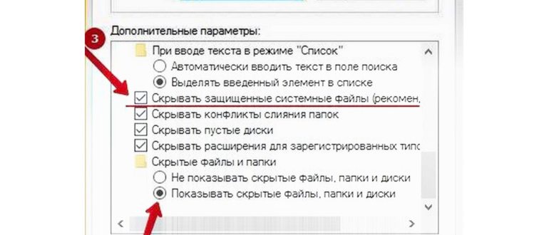 Событие от wusa с event id