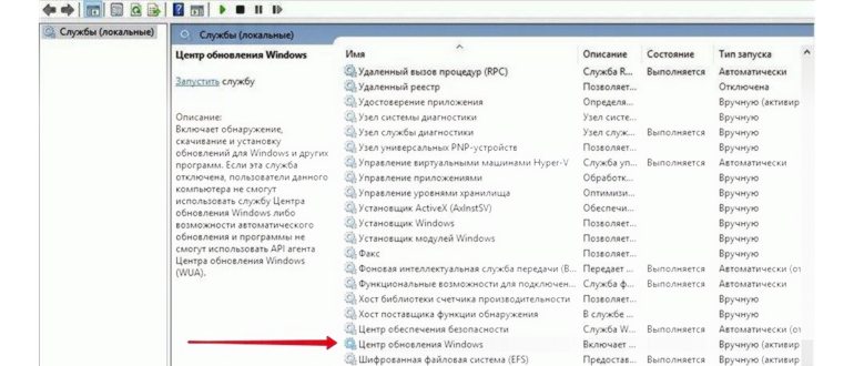 Как удалить обновления Windows 10