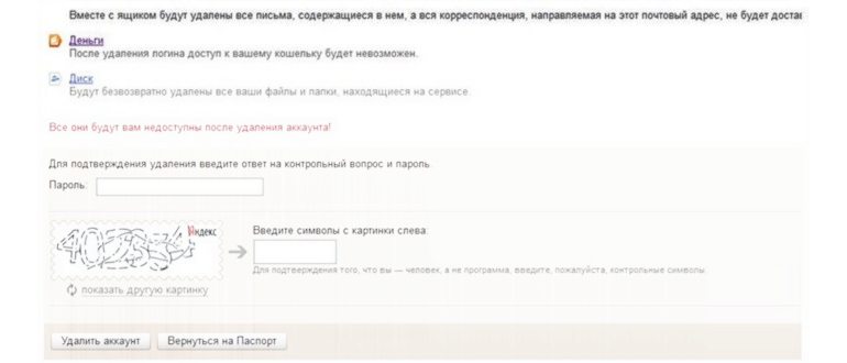 профиль