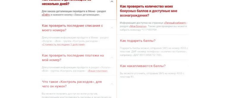 иконка,устройствах,устройства,samsung,экрана