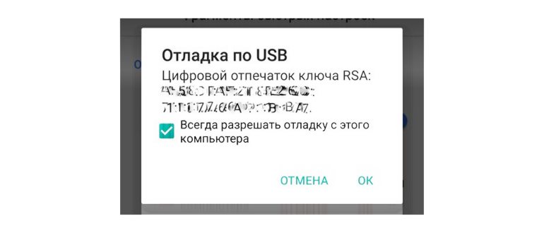 Вариант 4 - System App Remover