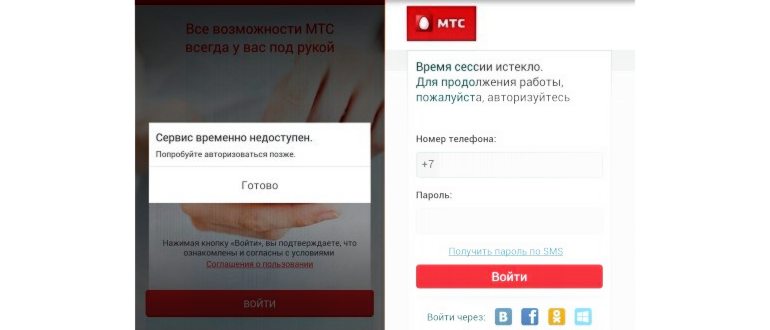 иконка,устройствах,устройства