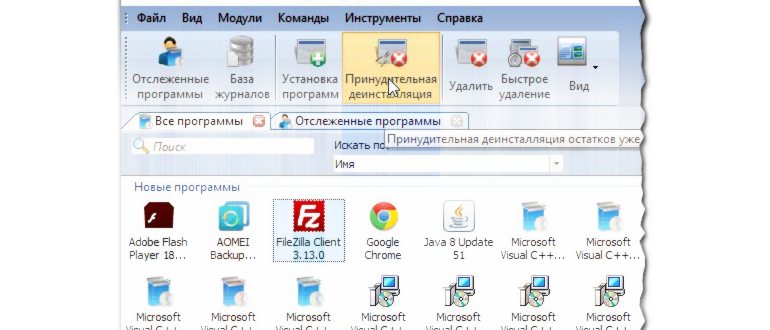 Лучший ВПН 2024